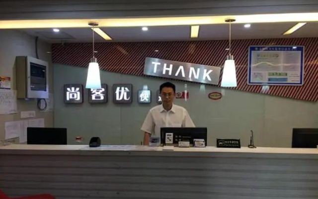 Thank Inn Plus Hotel Jiangyan Pedestrian Street