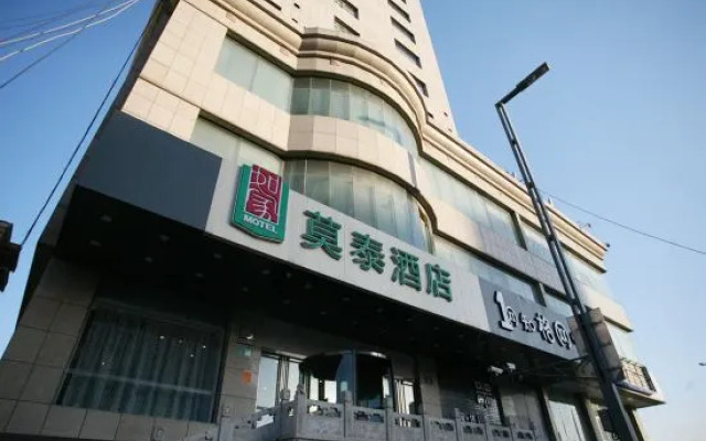 Motel At Train Station Taiyuan