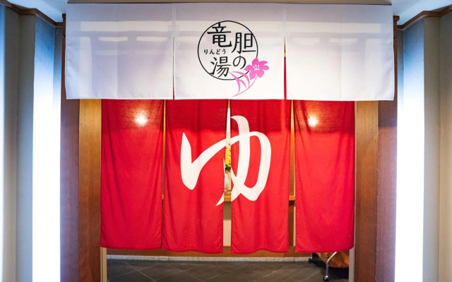 Noboribetsu Grand Hotel