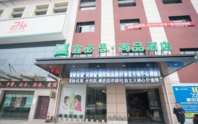 Ibis Styles Nanchang Xiaolan Industrial Park Hotel