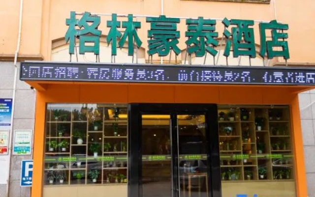 GreenTree Inn (Changzhou Qingfeng Park store)