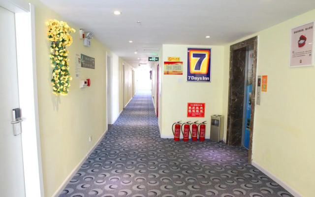 7 Days Inn·Linxia Liujiaxia Xiaoshenzi Store