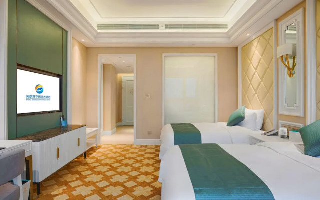 Wuhu Suning Universal Hotel