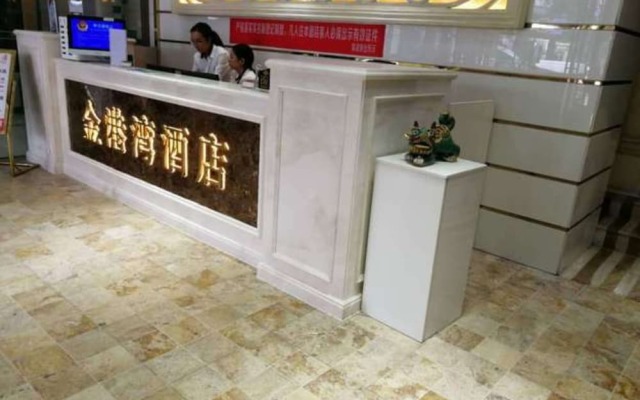Shenzhen Jingangwan Hotel