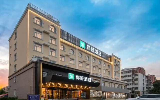 Ni Hao Hotel (Hebi Xinghe Dajie)