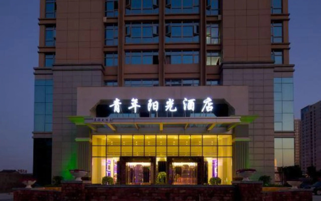 Youth Sunshine Hotel (Wenling Daxi)