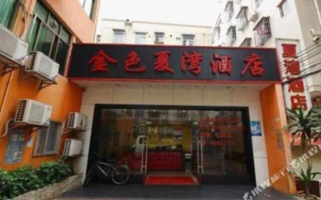 Xiawan Fashion Hotel