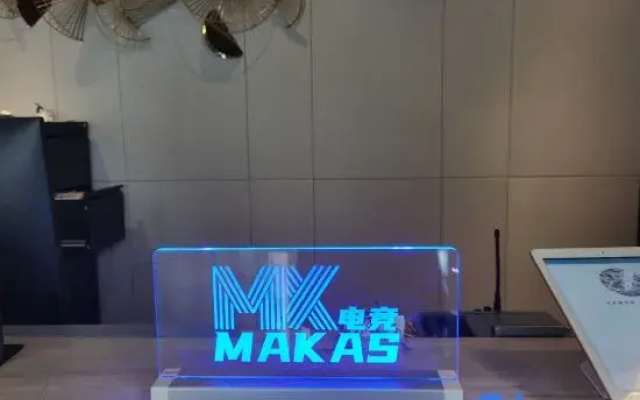 MAKAS E-Sports Hotel