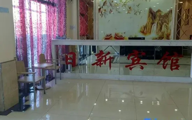 Rixin Hotel (Horqin Left Middle Banner Second Branch)