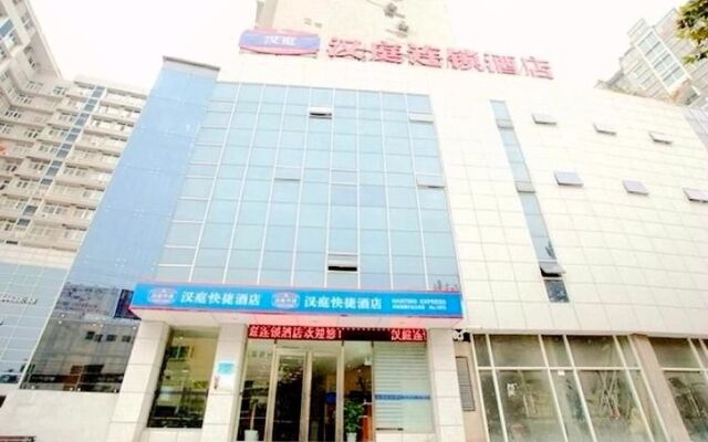 Hanting Express Xuzhou Jiefang South Road Mining University