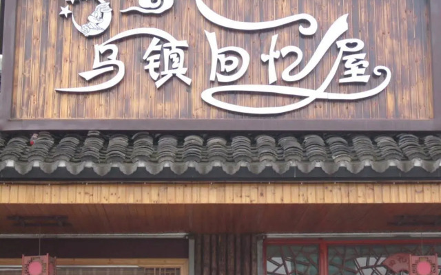 Wuzhen Memoryhouse Inn