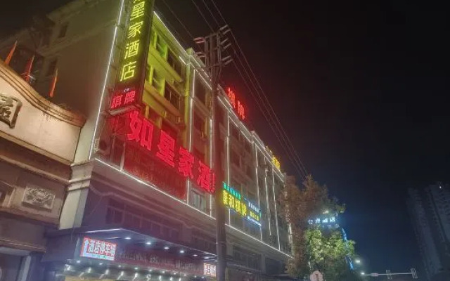 Ruxing Family Business Hotel