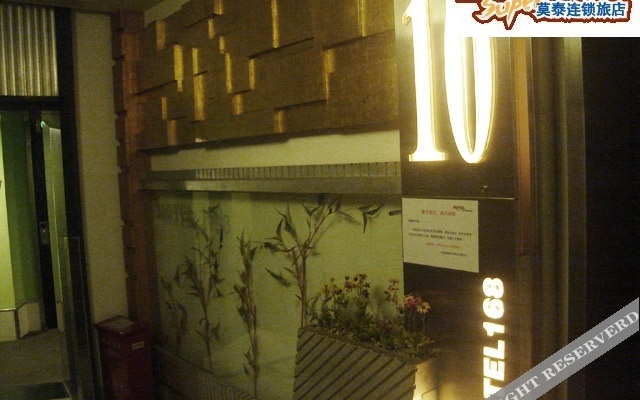 Motel 168 Si Ping Road Inn