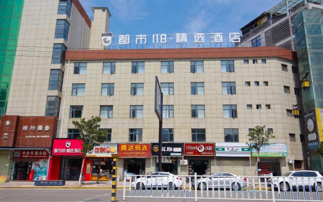 City 118 Selected Hotel Xi'an Lintong Huaqingchi