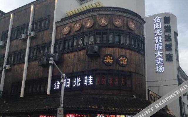 Suzhou Yongjin Theme Hotel