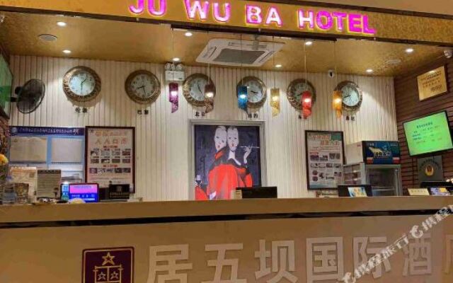 Ju Wu Ba Hotel