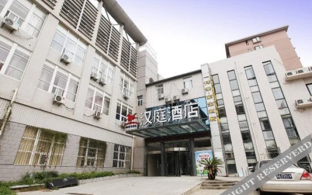 Hanting Hotel