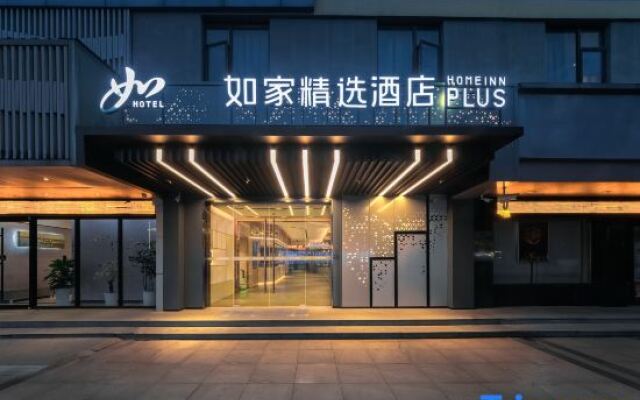 Home Inn Plus Nanchang High-tech Development Zone