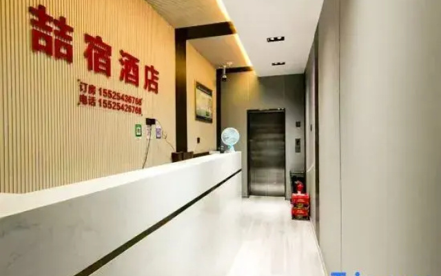 Taiyuan Yusu Preferred Hotel (Pingyang Road Qinxian North Street)