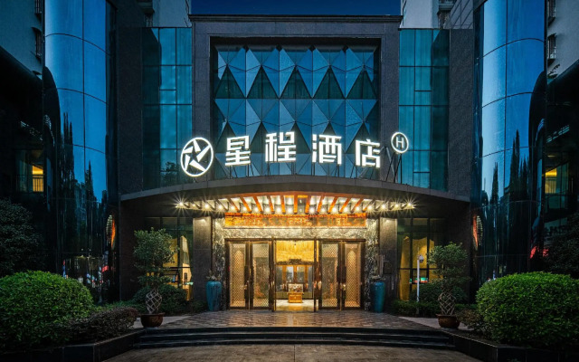 Starway Hotel (Mianyang)