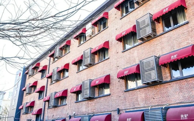 Qiuguo Hotel Beijing by Bayluxury