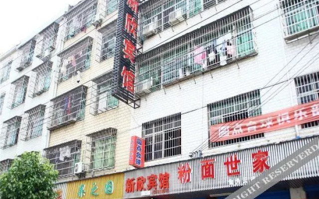 Xinxin Hotel