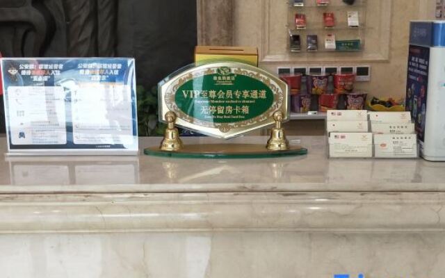 Vienna Hotel Zhejiang Huzhou Changxing Mingzhu Road