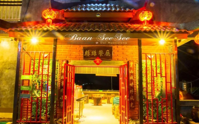 Baan See See Moutain View