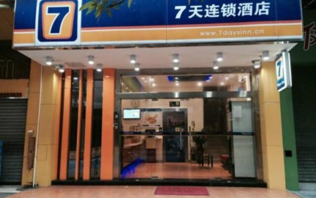 7 Days Inn Foshan Dongfang Plaza Wal-Mart Branch