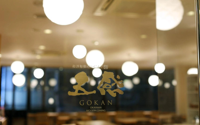 Okayama View Hotel