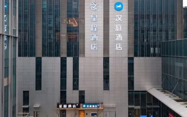 STarhotel – Exterior – Hefei