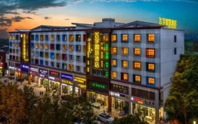 Feiyu Smart E-sports Hotel (Hefei University Town Anhui University Qingyuan Campus)