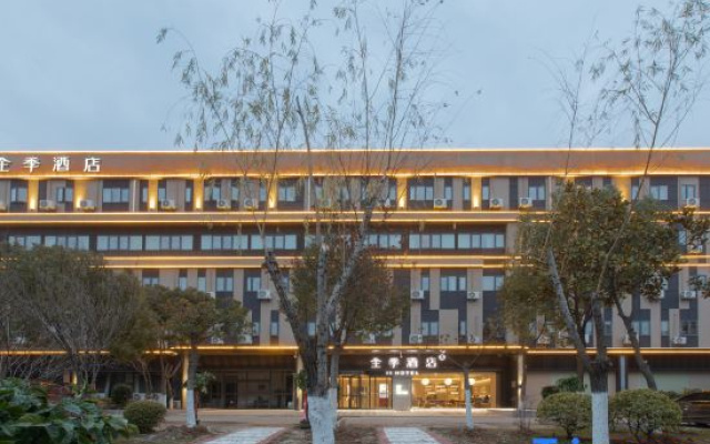 JI Hotel (Wuhan Optics Valley Gaonong Biotechnology Park)