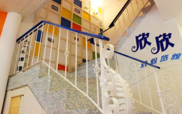 Shin Shin Hotel II