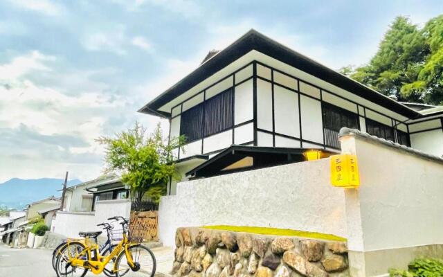 Miyajima Guest House Mikuniya - Hostel