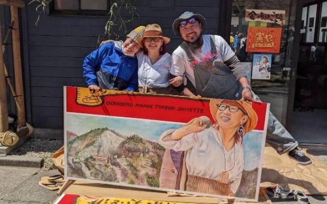 おせっかいゲストハウス 昭和の寅や