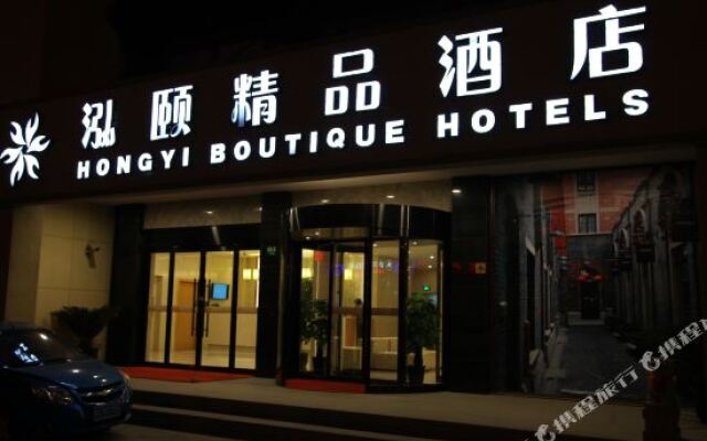 Hongyi Boutique Hotel