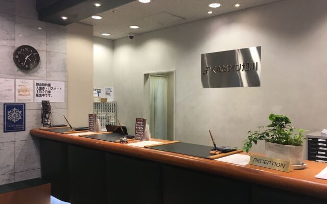 Hotel Leopalace Asahikawa