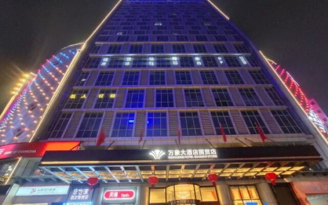 Black Shark E-sports Hotel (Huaihua International Trade City)