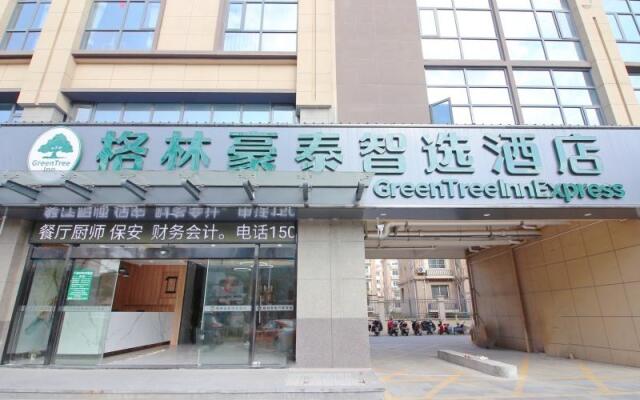 GreenTree Inn Express Zhangjiagang Hexing Town Shazhou Professional Institue of Technology