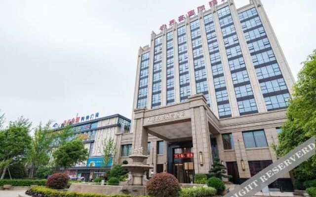 Tianluan International Hotel