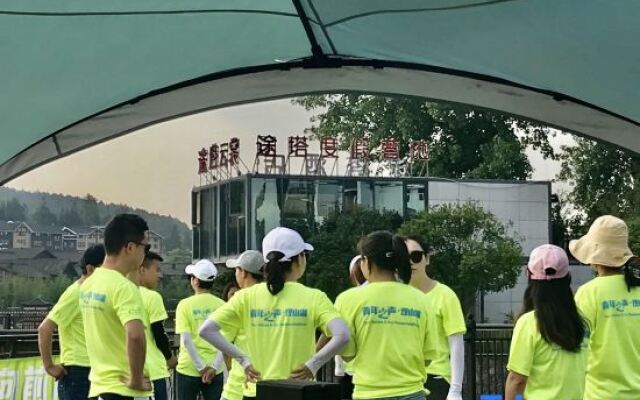 Tuta Yunxuan Hotel (Qiandongnan Danzhai Wanda Town)