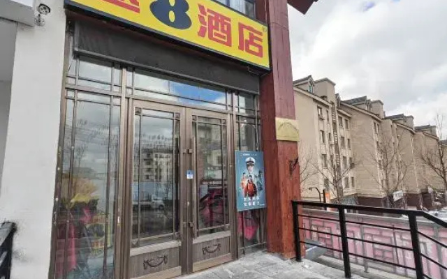 Super 8 Hotel ( Yunding Market Daomi Post Station Branch)