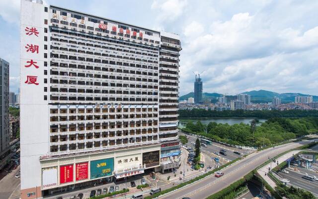 Vienna Hotel Shenzhen Honghu Branch