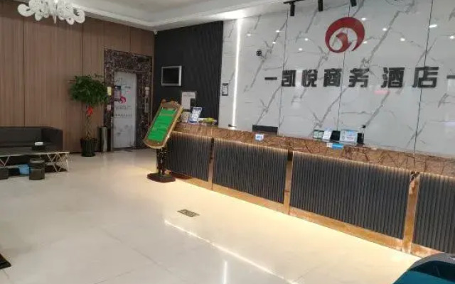 Yuhuan Hyatt Business Hotel (Passenger Transport Center Branch)