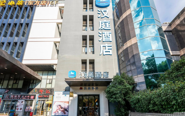 Hanting Hotel Shanghai Lujiazui Dongfang Road Branch