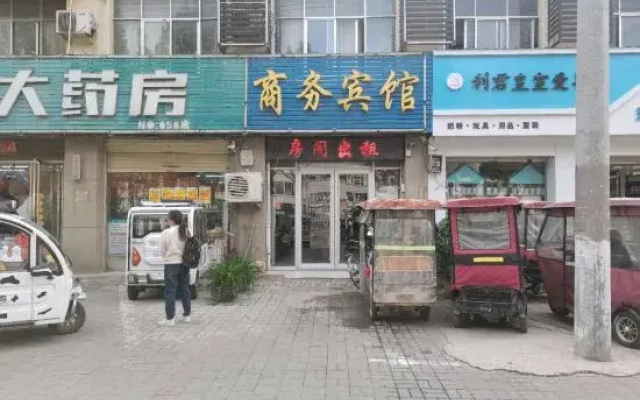 Shangqiu Business Hotel