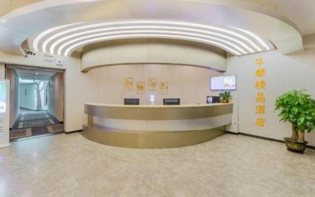 Huadu Boutique Hotel (Guangzhou Panyu Dashi Metro Station)
