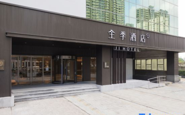 JI Hotel (Shanghai Caohejing Hongcao Road)