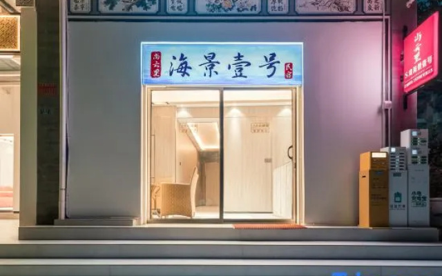 In the cloud Hotel